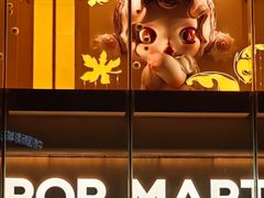 -泡泡玛特POPMART(正弘城店)