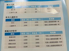 -菲鱼体育恒温游泳馆(中海名城店)