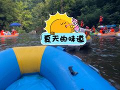 -对天河漂流