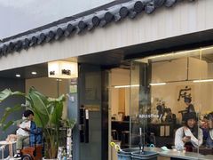 -麻雀咖啡SPARROW COFFEE(十全街店)
