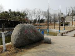 -济南国际园博园