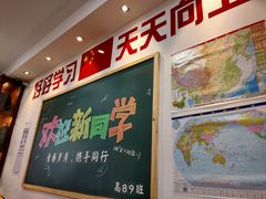 -捌玖粉面馆·猪油拌粉