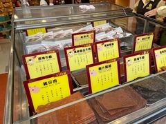 -钜记手信(兴华楼店)