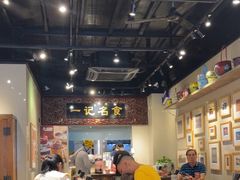 -一记面馆(易发店)