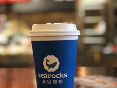 -海岩咖啡(茂业天地店)