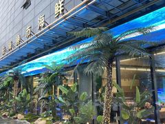 -驻海渔市(置信店)