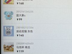 -萌物合辑(新中关购物中心店)