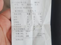 -大丰收海鲜地方菜馆