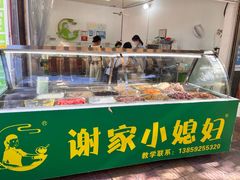 -小媳妇甜汤(苏峰街店)