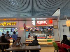 门面-冯鑫记南京鸭血粉丝汤(南京南站店)