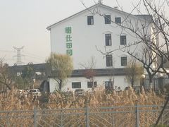 -明仕田园酒店