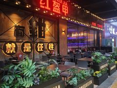 -红盔甲·小龙虾(车公庙店)