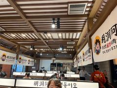 -明洞阿姨·韩式酱蟹烤肉·创意料理(三元桥店)