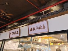 -广府乡下·饭庄(新港东路店)