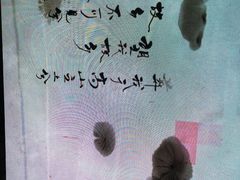 -桃园眷村(万象天地店)