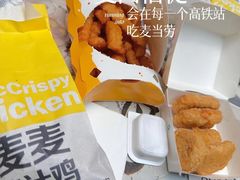 -麦当劳(宁波火车高铁站店)