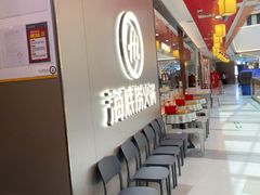 -海底捞火锅(长宁路龙之梦店)
