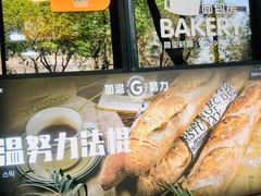 -GAONNURI加温努力(马场店)