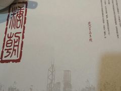 -糖朝(尖沙咀店)