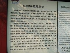 -赵州桥景区