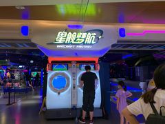 -星舰梦航(广百广场荔胜店)