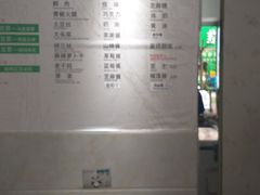 -贺记蛋烘糕(青羊第五分店)