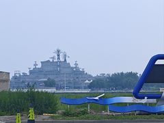 -泰达航母主题公园