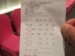 账单-宁波状元楼酒店(和义路店)