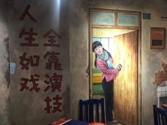 -马路边边麻辣烫联盟路店