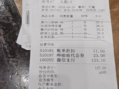 -一楼食业·美食人家
