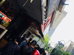 -吴山烤禽 (吴山路店)