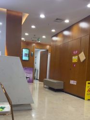 -重庆军科整形美容医院