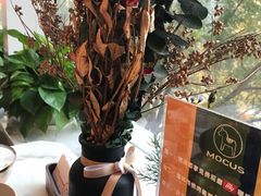 -MOCUS莫卡斯餐厅(祥云小镇店)