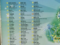 -蓬莱欧乐堡梦幻世界
