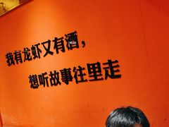 -龙虾当家·大排档(红谷滩五中店)