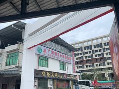 -官塘兄弟·潮汕牛肉店(官塘总店)