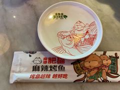 -南锣肥猫·麻辣烤鱼·15年现烤现卖(通州领展店)