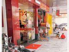 -尊宝比萨(石牌东店)