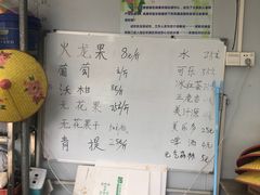 -尚果生态采摘园