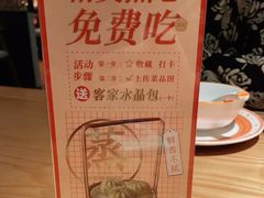 -话梅·客家小厨(东门店)