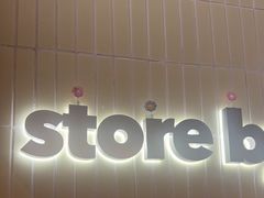 -JPG canteen(深圳科兴店)