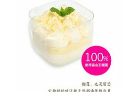 榴莲蛋糕25元/个-味多美蛋糕(梨园店)