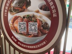 -面道赞宁海海鲜面(迎凤街店)