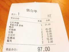 -小红烤翅(傅厚岗店)