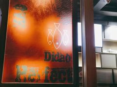 -辣尚瘾·烤鱼·新川菜(交大直营店)