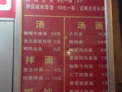 菜单-舒蔡记生煎菜饭(云南中路店)