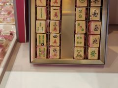 -歌斐颂巧克力小镇