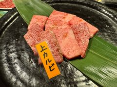 -宮崎牛第一号指定店 焼肉の幸加園(橘通店)