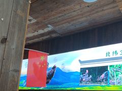 -徽三说·土徽菜·中国徽菜连锁品牌(一中店)