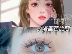 -艾通康缘艾灸.疼痛.睡眠养生馆(凤凰城店)